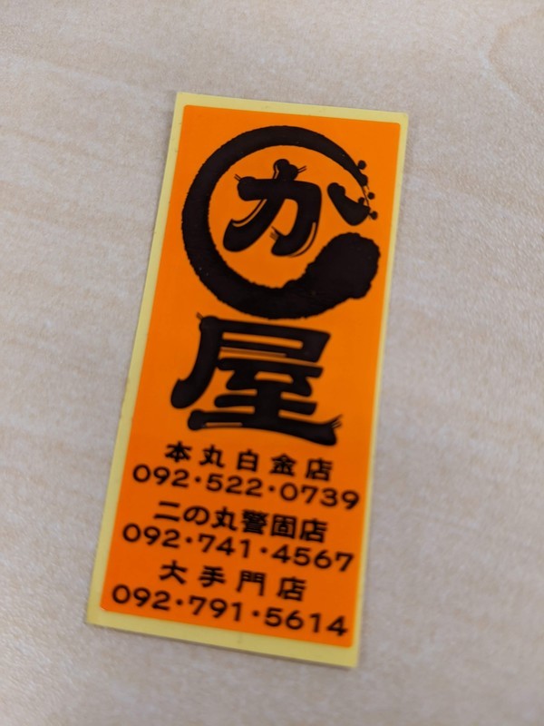 f:id:Pasta-K:20201029160046j:plain f:id:Pasta-K:20201029160046j:plain