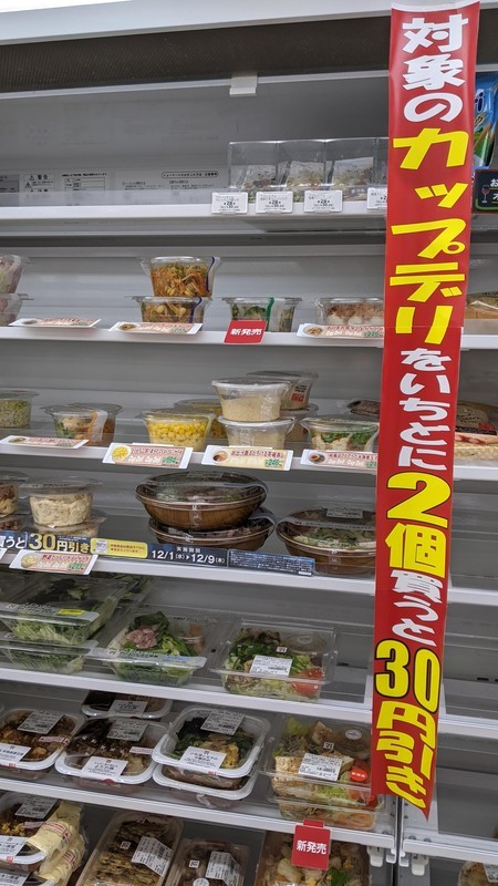 f:id:Pasta-K:20211209234942j:plain