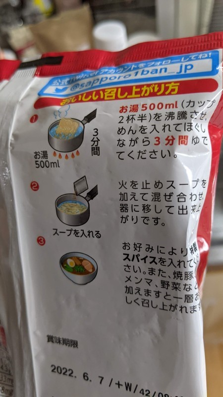 f:id:Pasta-K:20211210001351j:plain