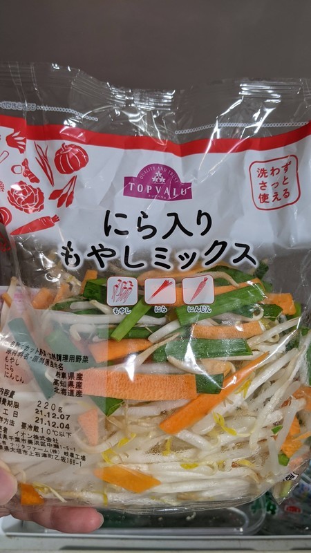 f:id:Pasta-K:20211210002415j:plain