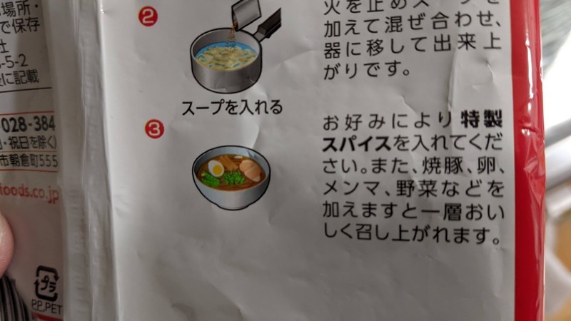 f:id:Pasta-K:20211210002631j:plain