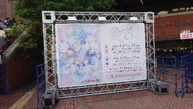 f:id:Pastel8memorandum:20241231150809j:image f:id:Pastel8memorandum:20241231150809j:image