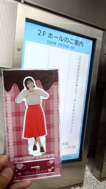 f:id:Pastel8memorandum:20241231154303j:image f:id:Pastel8memorandum:20241231154303j:image