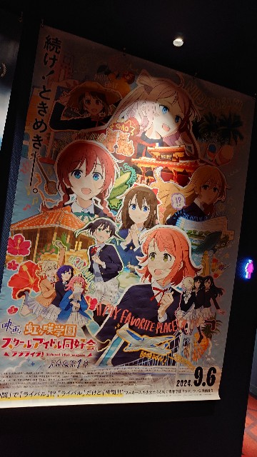 f:id:Pastel8memorandum:20241231155420j:image f:id:Pastel8memorandum:20241231155420j:image