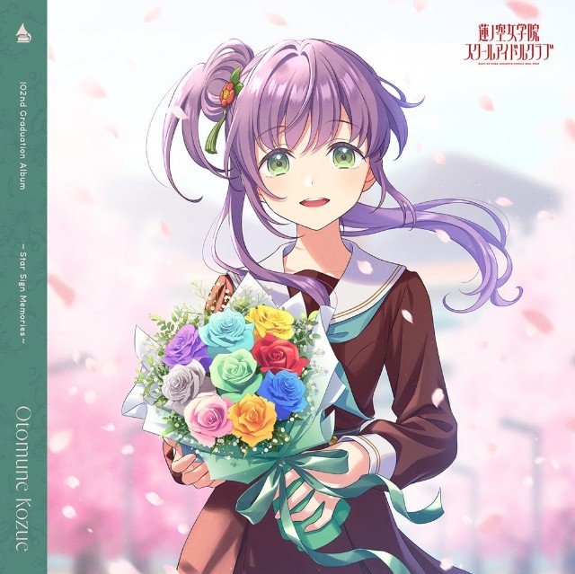 f:id:Pastel8memorandum:20251231171715j:image f:id:Pastel8memorandum:20251231171715j:image
