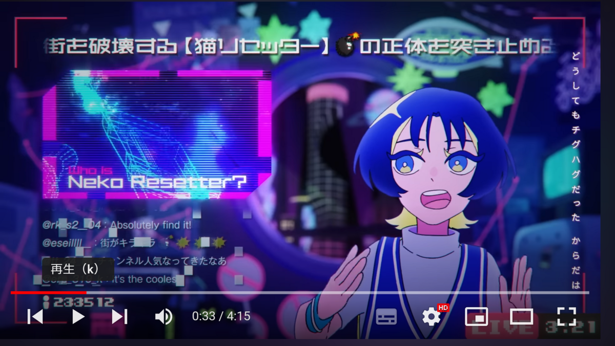 猫リセット - Pastitwasのブログ