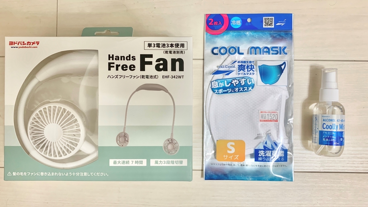 Jr東日本東京支社の 駅のスタンプ コンプリートしてきた 前編 脳内巾着ノート