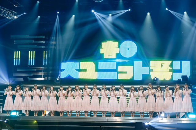 日向坂46 春の大ユニット祭り 驚きの連続だったライブをまとめました