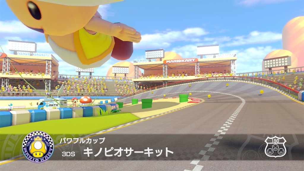 マリオカート8デラックスコース追加パス第1弾感想 - パタブログ