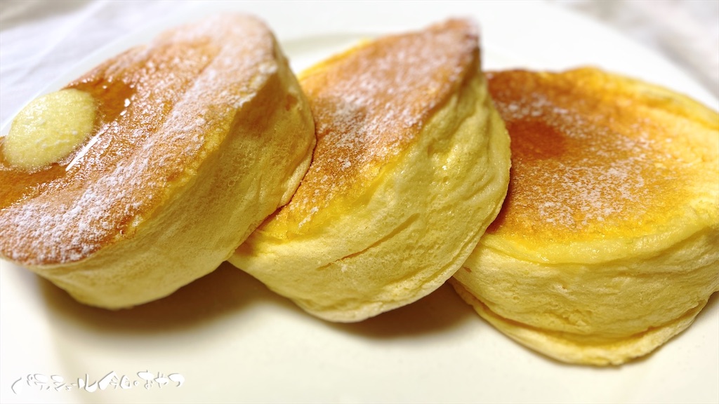 失敗しないスフレパンケーキ お店の分厚いフワフワをおうちで パティシエール今日のおやつ Patissieretodaysdessert