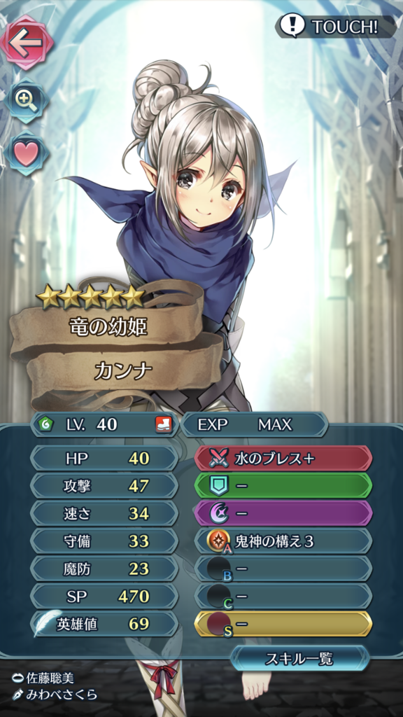 Feヒーローズ 錬成ミシェイルでミシェイルルナおまかせ その他大制圧戦の話 パトラッシュのあしあと