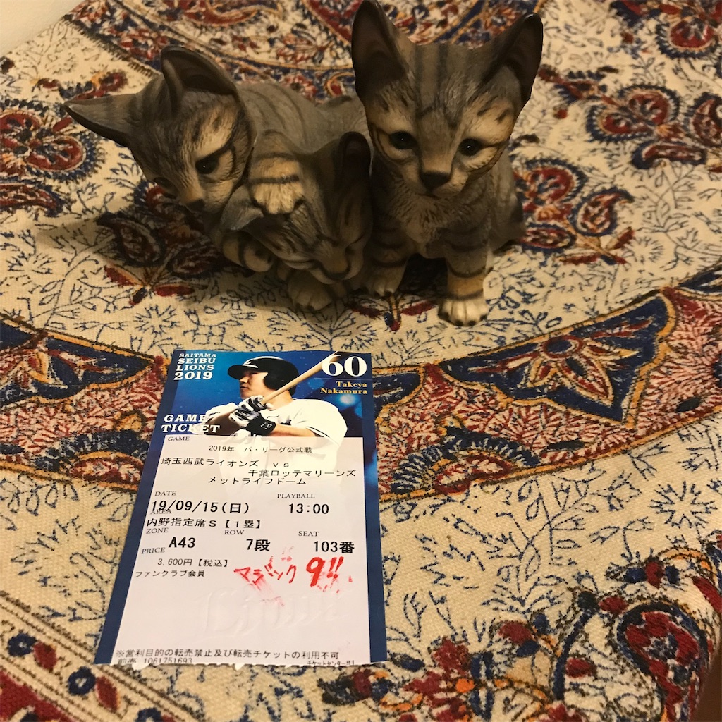 f:id:Patriotorca617:20190915225218j:image f:id:Patriotorca617:20190915225218j:image