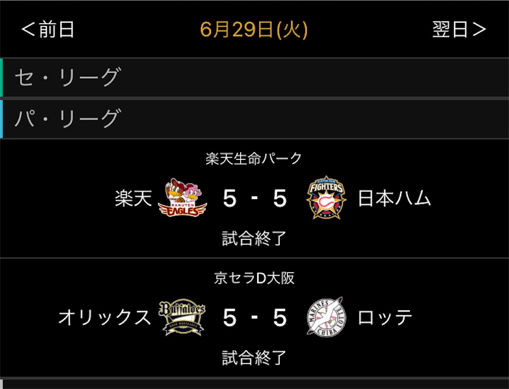 f:id:Patriotorca617:20210629212946j:image f:id:Patriotorca617:20210629212946j:image