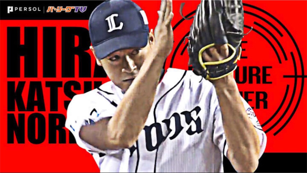 f:id:Patriotorca617:20210629215527j:image f:id:Patriotorca617:20210629215527j:image