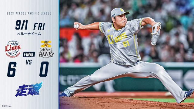 f:id:Patriotorca617:20230902130904j:image f:id:Patriotorca617:20230902130904j:image