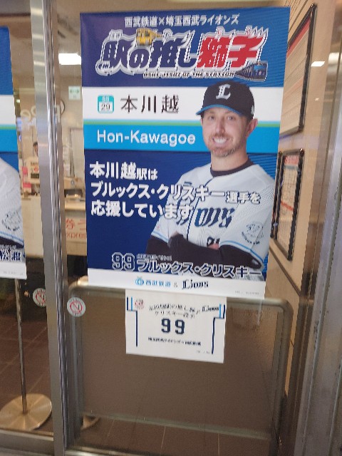 f:id:Patriotorca617:20230918082223j:image f:id:Patriotorca617:20230918082223j:image