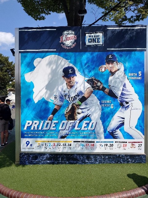 f:id:Patriotorca617:20230918083414j:image f:id:Patriotorca617:20230918083414j:image