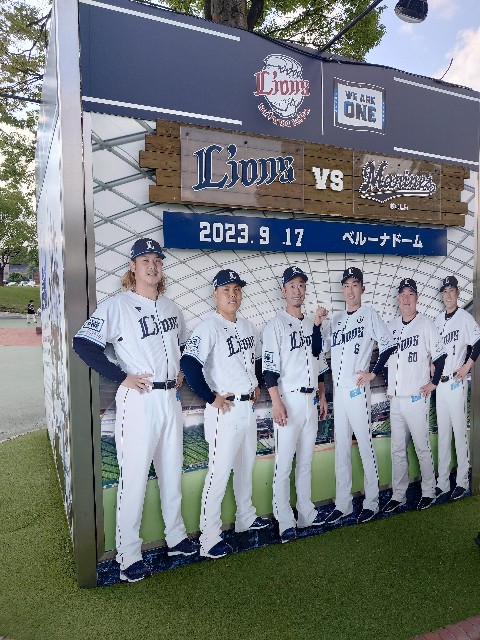 f:id:Patriotorca617:20230918083437j:image f:id:Patriotorca617:20230918083437j:image