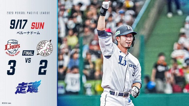 f:id:Patriotorca617:20230918084412j:image f:id:Patriotorca617:20230918084412j:image