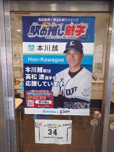 f:id:Patriotorca617:20230918093517j:image f:id:Patriotorca617:20230918093517j:image