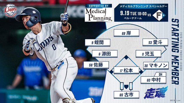 f:id:Patriotorca617:20230920011121j:image f:id:Patriotorca617:20230920011121j:image