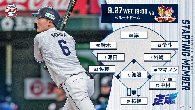 f:id:Patriotorca617:20230927225856j:image