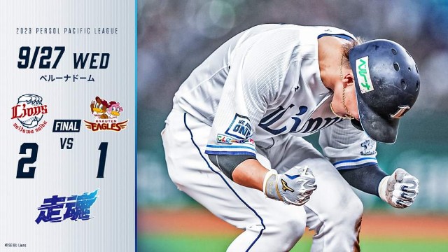 f:id:Patriotorca617:20230928070224j:image