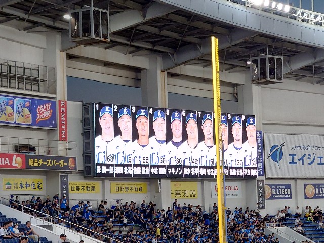 f:id:Patriotorca617:20230930221427j:image f:id:Patriotorca617:20230930221427j:image