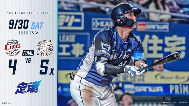 f:id:Patriotorca617:20230930223216j:image f:id:Patriotorca617:20230930223216j:image