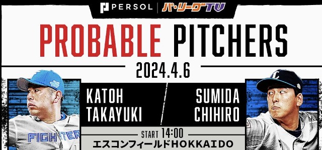 f:id:Patriotorca617:20240406100554j:image