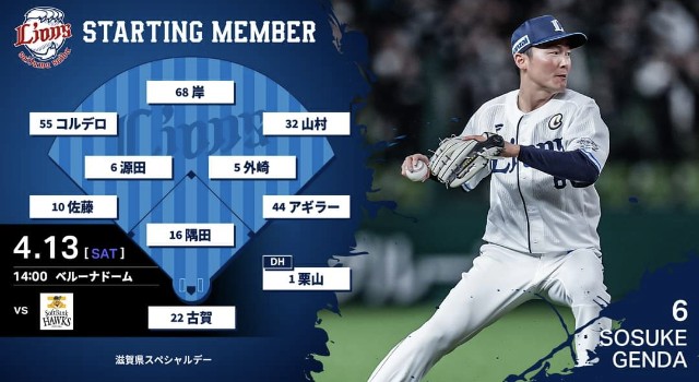 f:id:Patriotorca617:20240413134816j:image f:id:Patriotorca617:20240413134816j:image