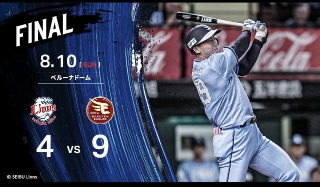 f:id:Patriotorca617:20250810214822j:image f:id:Patriotorca617:20250810214822j:image