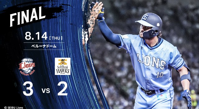 f:id:Patriotorca617:20250815105508j:image f:id:Patriotorca617:20250815105508j:image