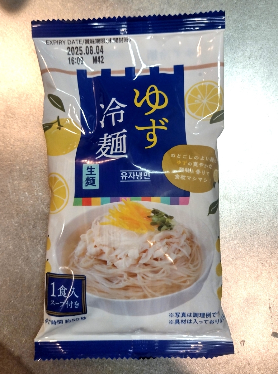 投げ売り速報】業務スーパーのレジ横にあった38円(税抜き)の”コイツ”は