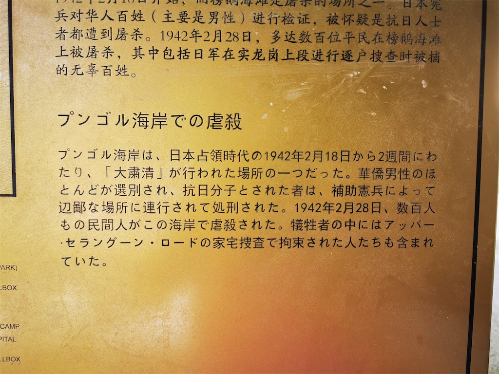 f:id:Paulinasg:20200903105247j:image f:id:Paulinasg:20200903105247j:image