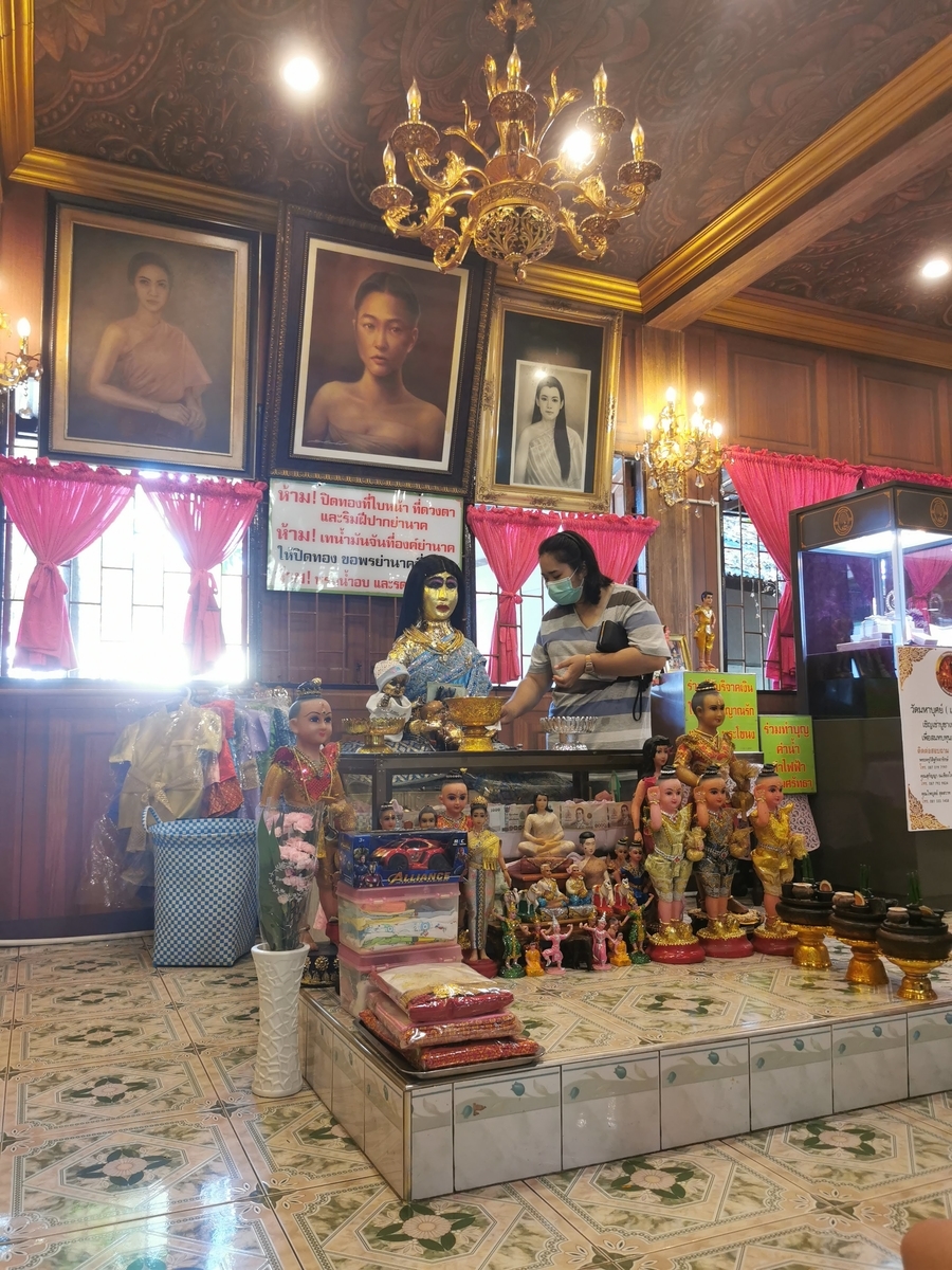 f:id:Paulinasg:20220117232003j:plain