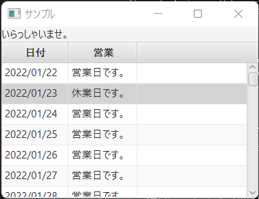 f:id:Pavilion2021:20220122091226p:plain