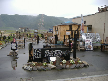 f:id:Payo:20090120211106j:image:w640