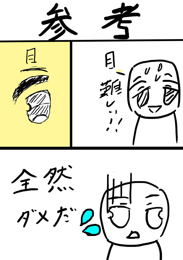 f:id:Pck81go384:20181031213245p:plain