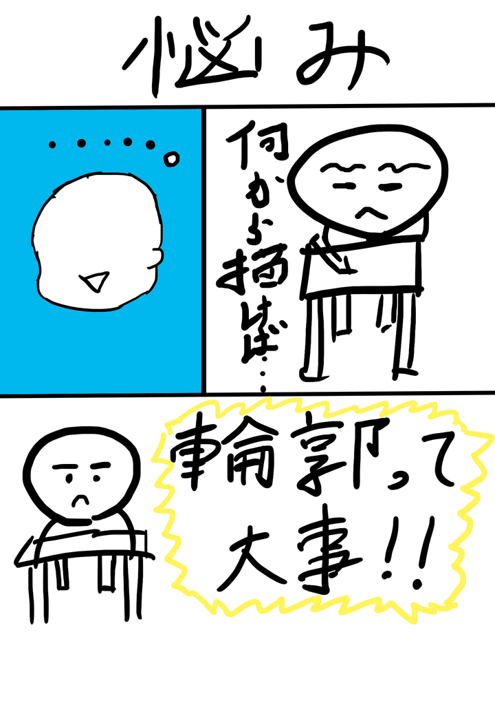 f:id:Pck81go384:20181101223022p:plain f:id:Pck81go384:20181101223022p:plain