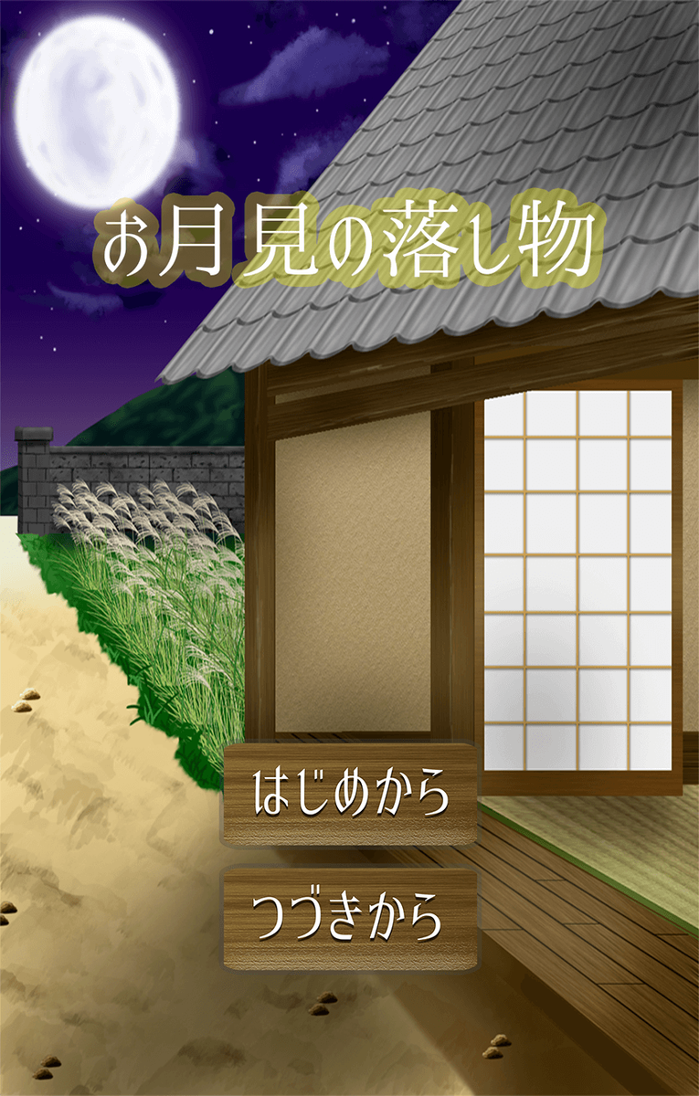 f:id:Pck81go384:20190908163136p:plain