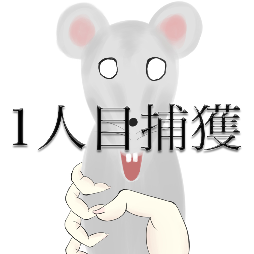 f:id:Pck81go384:20200424212100p:plain