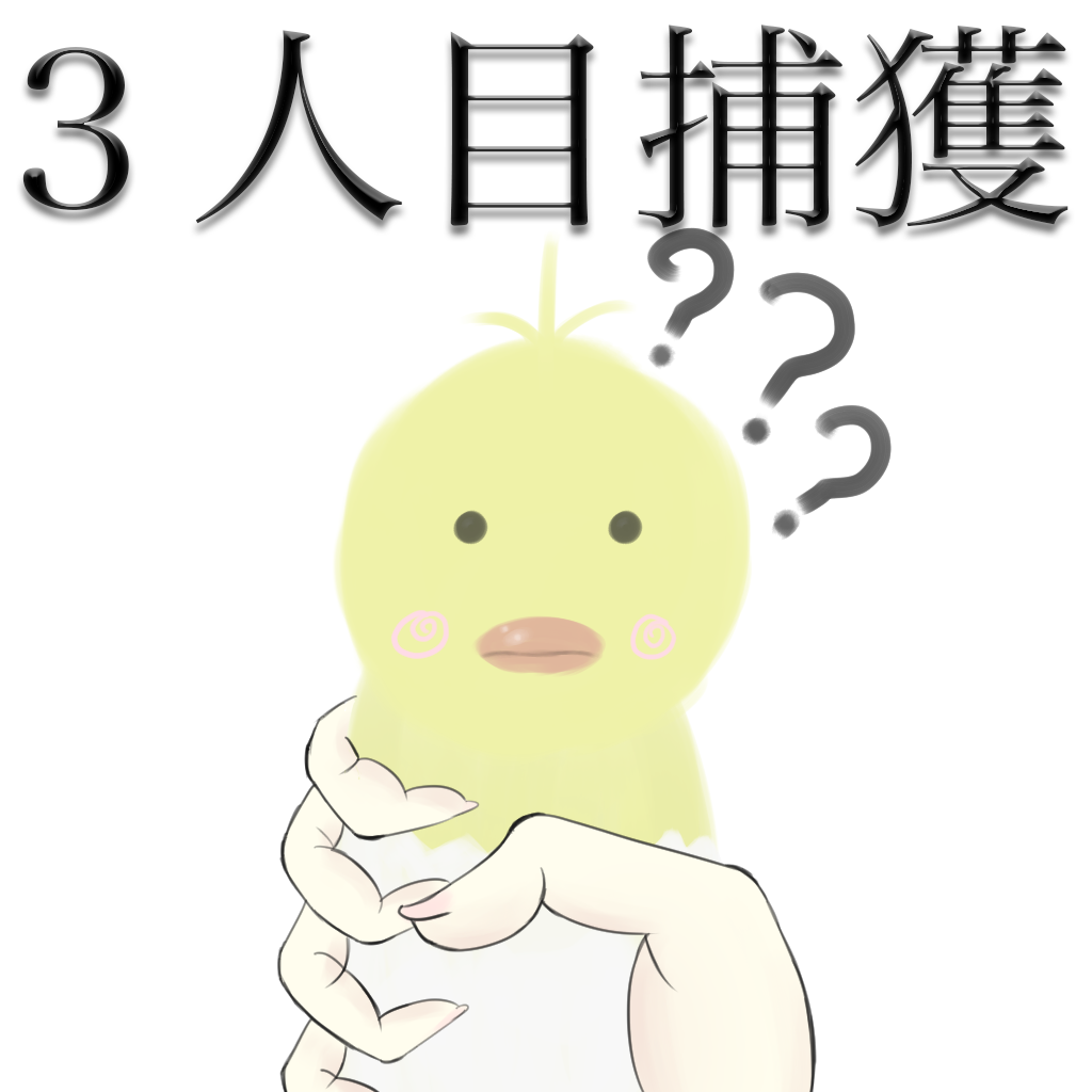 f:id:Pck81go384:20200426205307p:plain