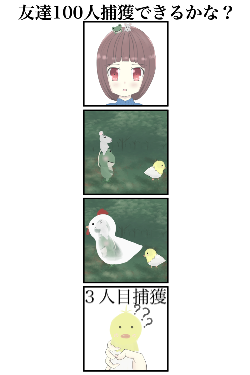 f:id:Pck81go384:20200426205337p:plain