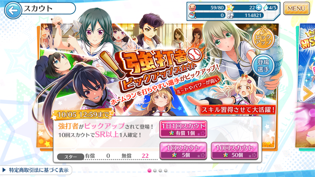 f:id:PeKe:20170924153435p:image f:id:PeKe:20170924153435p:image