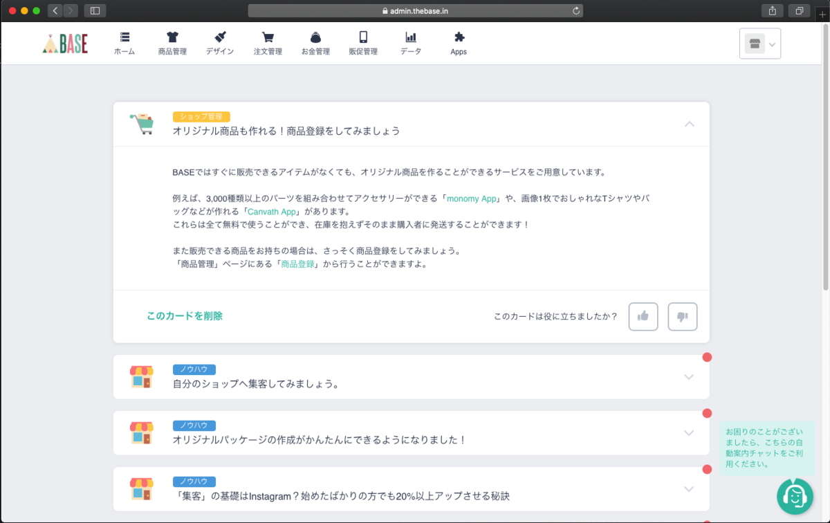 f:id:PeKe:20200330235036p:plain f:id:PeKe:20200330235036p:plain