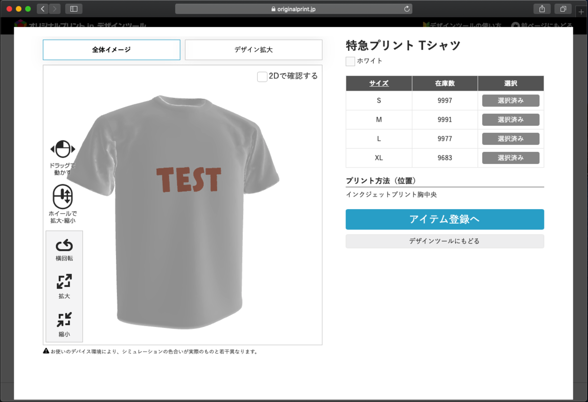 f:id:PeKe:20200331015458p:plain f:id:PeKe:20200331015458p:plain