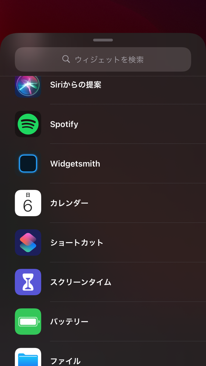 f:id:PeKe:20201206141924p:plain