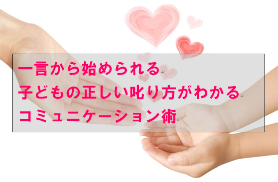 f:id:PeachSugar:20200405162451p:plain f:id:PeachSugar:20200405162451p:plain
