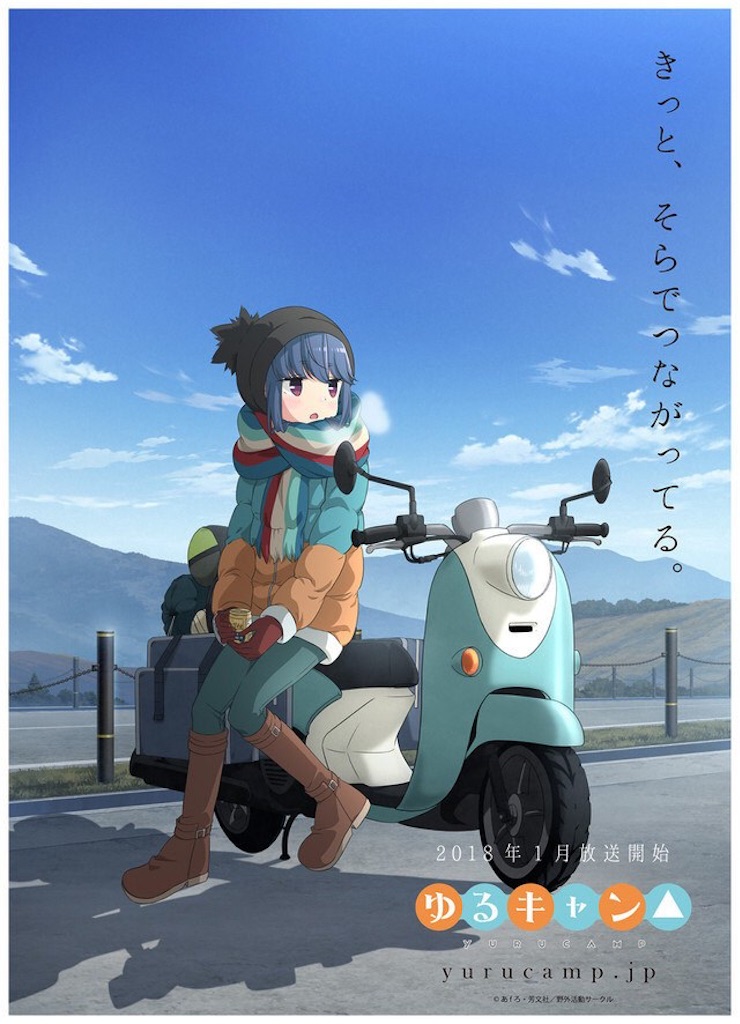 f:id:Peddy_Camp:20190108002904j:image